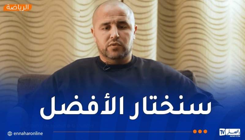 بوقرة: “لم أحسم بعد القائمة النهائية التي ستشارك في كأس العرب”