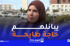 صريح جدا : ثقافة الاعتذار عند الجزائريين..هكذا نصلح ما أفسدته لحظات الغضب