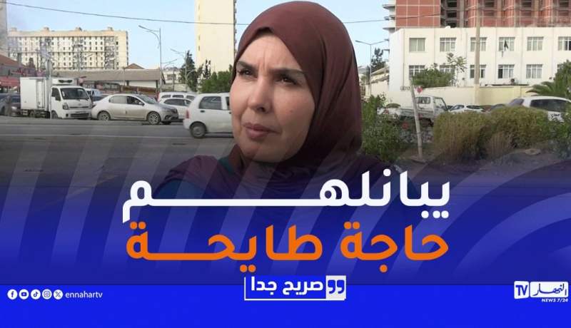 صريح جدا : ثقافة الاعتذار عند الجزائريين..هكذا نصلح ما أفسدته لحظات الغضب