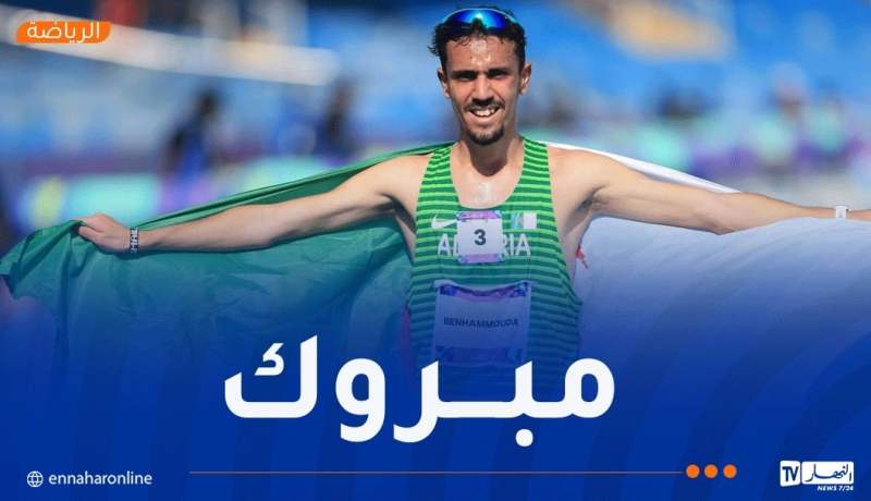 ألعاب التضامن الإسلامي.. بن حمودة يهدي الجزائر ميدالية ذهبية