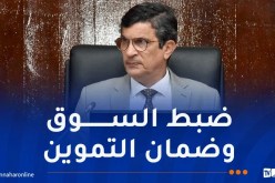 رابحي: تنصيب اللجنة الولائية المكلّفة بتأطير العملية التضامنية لرمضان