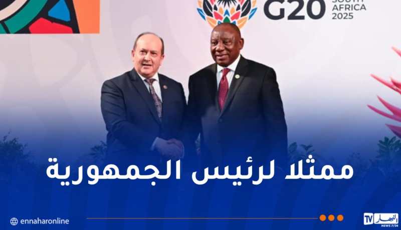 الوزير الأول يشارك بجنوب إفريقيا في أشغال قمة مجموعة الـ 20