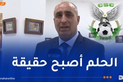 عرامة: “زيارة رئيس الجمهورية كانت إيجابية ونتمنى أن يكون الملعب الجديد من نصيبنا”