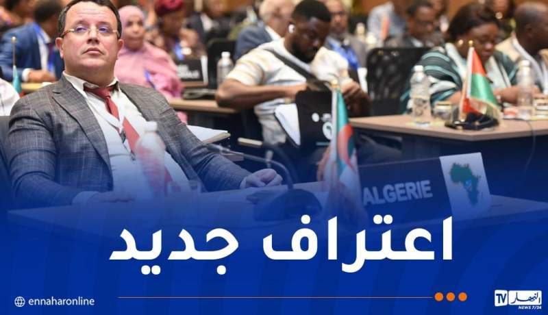 انتخاب الجزائر نائب رئيس مكتب اللجنة التنفيذية للاتحاد البرلماني الإفريقي