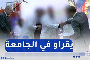 عدالة : الدراسة حضوريا في الجامعة أثناء تمضية العقوبة..فرصة للمحبوسين لحياة أفضل
