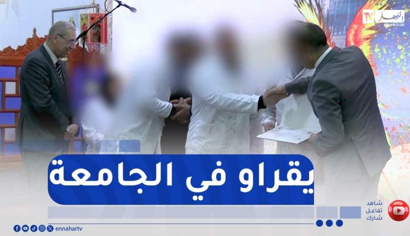 عدالة : الدراسة حضوريا في الجامعة أثناء تمضية العقوبة..فرصة للمحبوسين لحياة أفضل