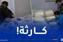 درك العاصمة يضع حدا لنشاط ورشة سرية لصناعة الأجبان بالدويرة