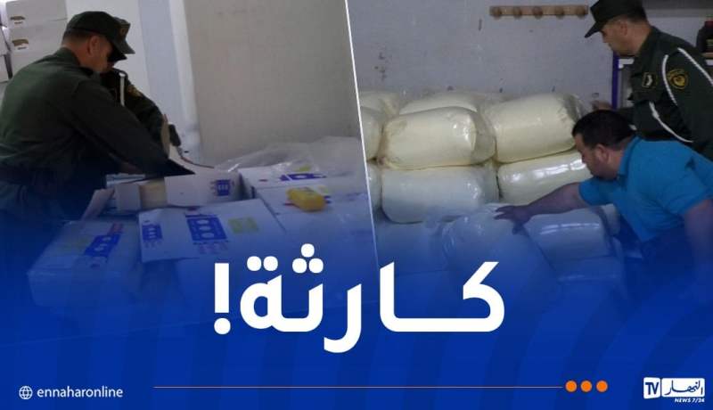 درك العاصمة يضع حدا لنشاط ورشة سرية لصناعة الأجبان بالدويرة