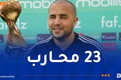 بوقرة يكشف قائمة اللاعبين المعنيين بكأس العرب