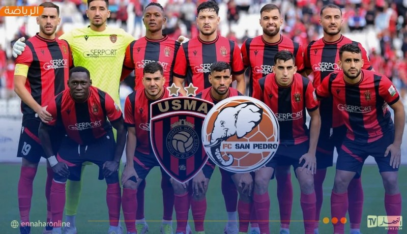 كأس الكونفيدرالية.. اتحاد العاصمة يستهدف انطلاقة قوية في مواجهة سان بيدرو