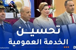 توقيع اتفاقية بين وزارة التضامن والمديرية العامة للأمن الوطني