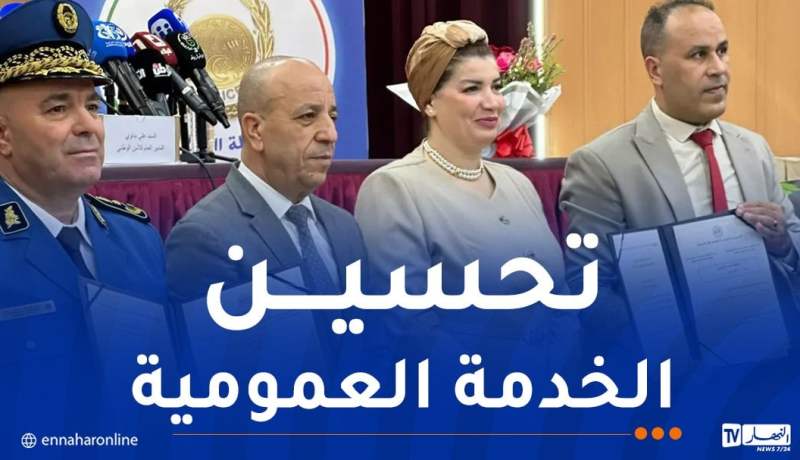 توقيع اتفاقية بين وزارة التضامن والمديرية العامة للأمن الوطني