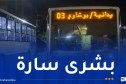 “إيتوزا”.. خطوط جديدة وتمديد أخرى بالعاصمة ابتداءً من اليوم