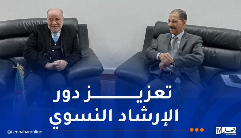 بلمهدي يشرف على افتتاح الملتقى الوطني للمرشدات الدينيات بالبليدة