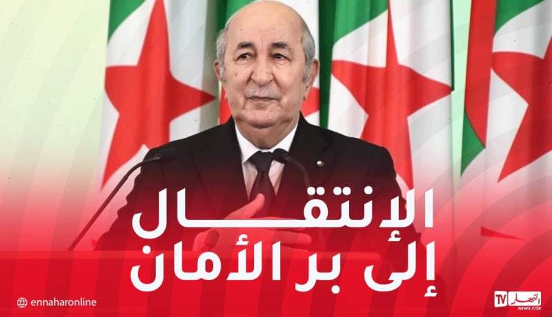 رئيس الجمهورية: الجزائر ستشهد السنة المقبلة انطلاقة جديدة وحقيقية