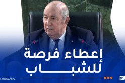 رئيس الجمهورية: الشباب وأصحاب الكفاءات هم الثروة الحقيقية للبلاد