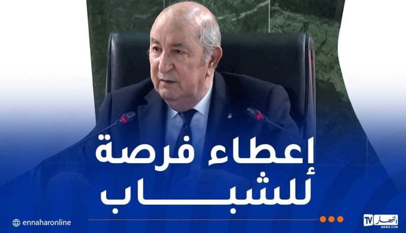 رئيس الجمهورية: الشباب وأصحاب الكفاءات هم الثروة الحقيقية للبلاد