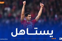 ماندي ينال الاعتراف في الليغ1 الفرنسية