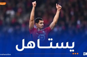 ماندي يفوز بجائزة أفضل لاعب لموسم 2025-2026