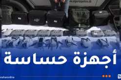 شرطة سطيف تحجز “17 طائرة درون” متأتية عن طريق التهريب