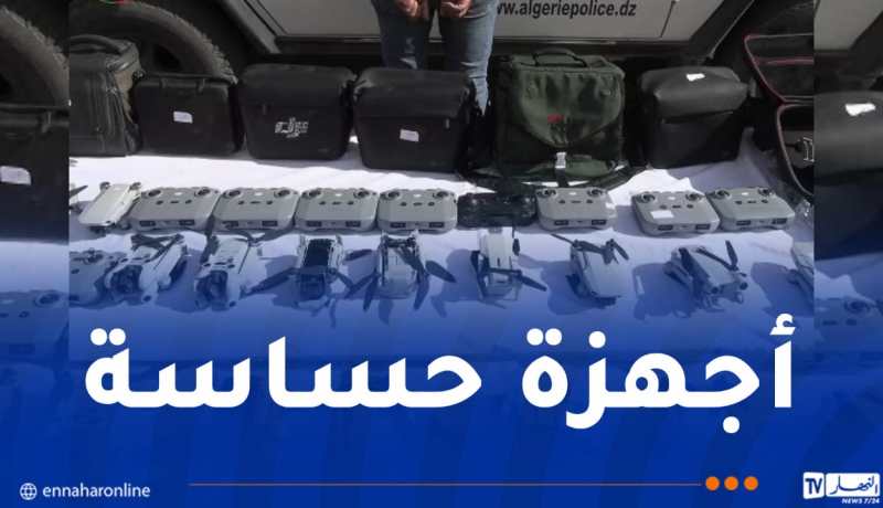 شرطة سطيف تحجز “17 طائرة درون” متأتية عن طريق التهريب