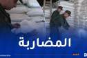 درك سطيف يكشف ورشة ويحجز كميات معتبرة من أعلاف الحيوانات