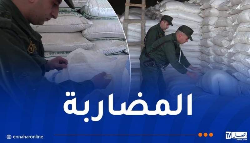 درك سطيف يكشف ورشة ويحجز كميات معتبرة من أعلاف الحيوانات