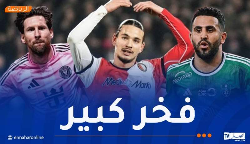 حاج موسى: “يلقبونني بـ “حاج ميسي” وتعلمت الكثير من محرز”