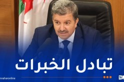 وزير الاتصال يشارك بالمنتدى الإفريقي للبث الإذاعي والتلفزي بداكار