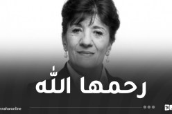 بودن يعزي في وفاة الفنانة القديرة بيونة