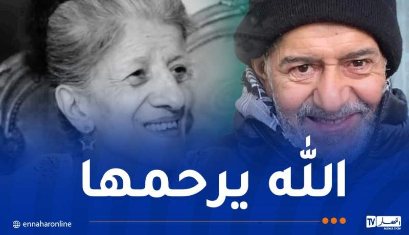 صالح أوقروت يعزي في وفاة الفنانة بيونة