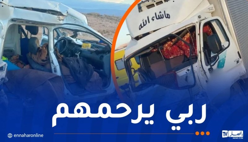 بسكرة.. وفاة شخصين وإصابة آخر في حادث مرور
