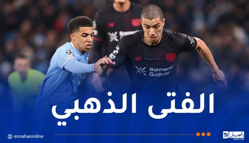 مازة ينافس على جائزة خاصة في “الشامبينز ليغ”