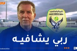 شبيبة الساورة تبدي تضامنها مع عبد الحكيم سرار