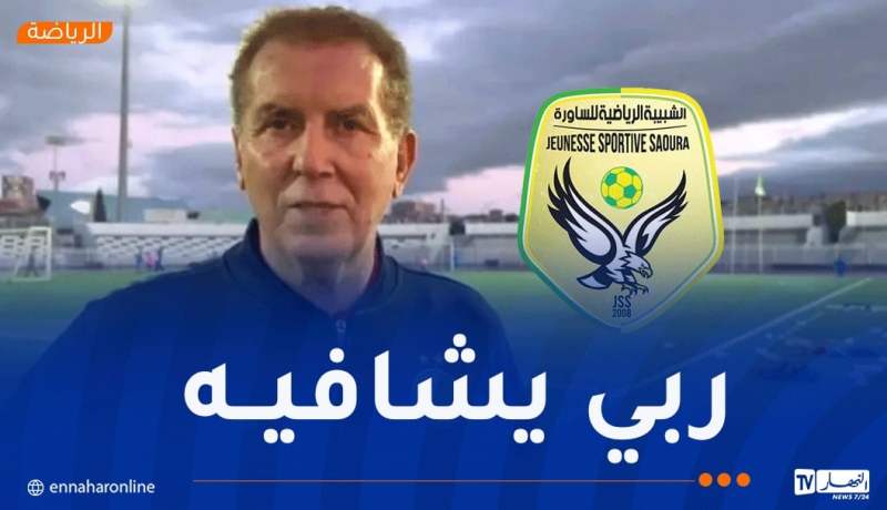 شبيبة الساورة تبدي تضامنها مع عبد الحكيم سرار