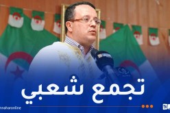 بودن يُنشط تجمعاً شعبياً بالوادي السبت