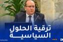 الوزير الأول: التنسيق والتشاور مع مصر لمجابهة التحديات التي تواجه المنطقة العربية