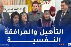 وزيرة التضامن: القطاع يولي أهمية بالغة لضمان جودة خدمات المراكز المتخصّصة