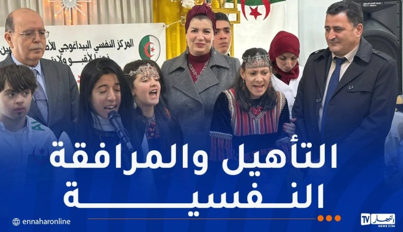 وزيرة التضامن: القطاع يولي أهمية بالغة لضمان جودة خدمات المراكز المتخصّصة