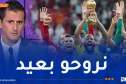 صايفي: “الجزائر تملك كل المقومات للاحتفاظ باللقب العربي”