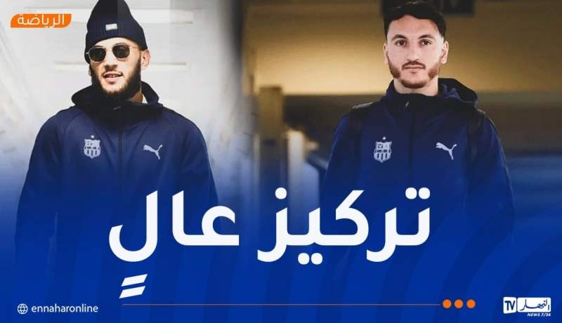 شباب بلوزداد يُغادر إلى الكونغو بتعداد مكتمل