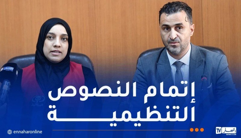 الوكالة الوطنية لزرع الأعضاء.. هكذا يتم التبرع بالأعضاء من الأشخاص الأحياء والمتوفين