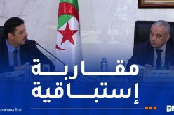 وزارة الداخلية.. إجتماع هام تحضيرا لموسم إصطياف 2026