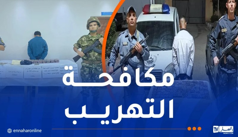 حجز 9 آلاف قرص “بريغابالين” بتلمسان والأغواط