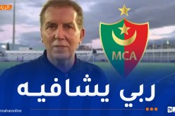 إدارة مولودية الجزائر تبدي تضامنها مع سرار