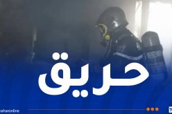 العاصمة.. نشوب حريق داخل محل تجاري بالرحمانية