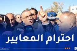 هذا ما أمر به جلاوي بخصوص خط السكة الحديدية تيارت-تيسمسيلت