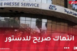  وكالة الأنباء الجزائرية: مزايدة بعض الأحزاب السياسية على مواقف الجزائر إفلاس سياسي