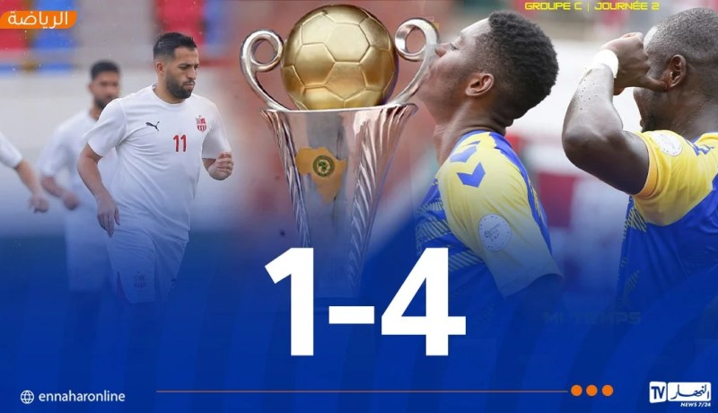 هزيمة قاسية لـ”البلوزدادية” في الأراضي الكونغولية