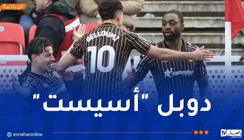 بلومي بديلا ويقود هال سيتي لـ”ريمونتادا” مثيرة أمام ستوك سيتي